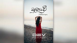 Mulave (මුලාවේ) DEEP HOUSE REMIX - Lakshitha Mihiran - DJ DEV REMIX