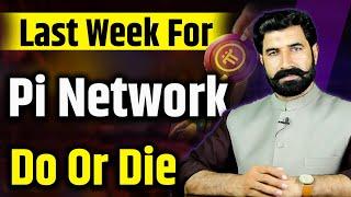 Last Week For Pi Network Do or Die | Pi Network Update | Pi News | Crypto | Pi Price | Albarizon