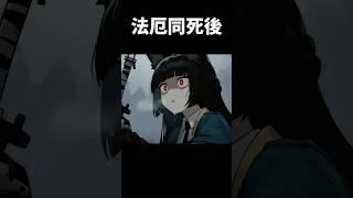 如果傳奇繩匠真的被炸死...#絕區零#zenlesszonezero#shorts