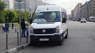 Поездка на микроавтобусе Volkswagen Crafter О 119 МН 777 Маршрут 954 (954к) Москва
