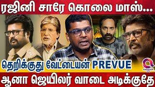 'தா.சே.ஞானவேல் SCREEN PLAY..' 'ரஜினியோட வெறியேத்துற ஸ்டைல்..' அக்டோபர் 10 சம்பவம் உறுதி- Vettaiyan