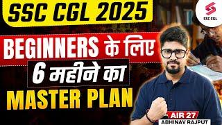 How To Crack SSC CGL in 6 Months | SSC CGL 2025 Last 6 Months Strategy