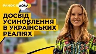 Як це – народити серцем: мама-усиновлювачка Ірина Заремба в ефірі "Ранку Вдома"