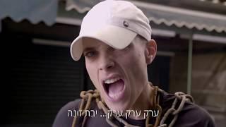 דודו פארוק - דוד המלך (ערק ערק ערק)  //  Dudu Faruk - King David (Arak Arak Arak)[ [prod. Boi ecchi]