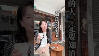 ｜咖啡加肉桂，暖身又健康!!｜簡單加點肉桂，平衡食物寒熱屬性，讓你的咖啡更美味，也更溫暖健康！