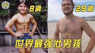 世界上最強壯的男孩，8歲擁有8塊腹肌爆火全美，如今29歲無人識｜健身｜明星觀察員