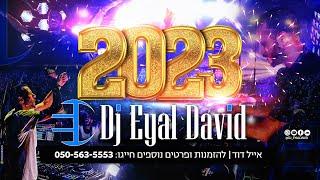 סט מזרחית 2023 Dj Eyal David