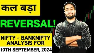 NIFTY PREDICTION FOR TOMORROW & BANKNIFTY ANALYSIS FOR 10TH SEP 2024 | MARKET ANALYSIS FOR TOMORROW