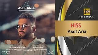 Asef Aria - Hiss | آصف آریا - آهنگ جدید هیس