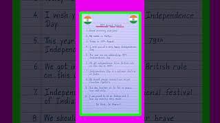 15 August Speech 2025 /Independence Day Speech in English/Speech On Independence Day in English