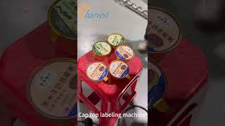 Cap top labeling machine , Automatic can top labeler machine,Cap labeler machine,Labeling applicator