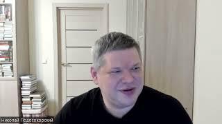 Николай Подосокорский: «Интеллигент – это интеллектуал, озабоченный общественно-политич. вопросами»