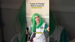 Types of Theater Kids in Class  ft. @tylerbenderr