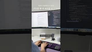 코딩할 때는 ChatGPT 말고 이거 쓰세요