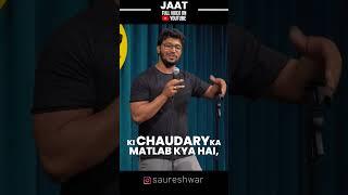 Jaat #comedy #shorts #funny #funnyshorts #entertainment #jaat #shortvideo