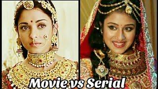 Jodha Akbar movie vs serial || actors