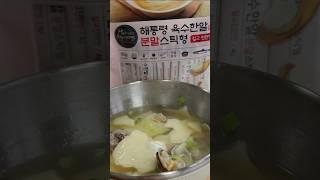 뜨끈한 깊은맛 수제비~ 해통령 육수한알 분말스틱이면 충분해요!!