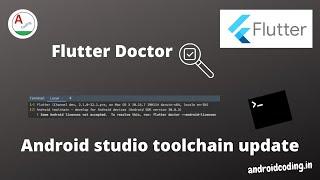 Flutter : Android tool chain update | Android Studio | Added Subtitles | flutter coding