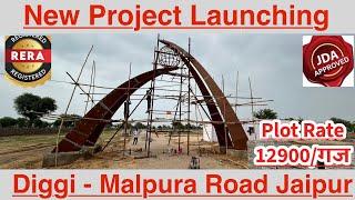 New Project Launching On Diggi - Malpura Road Jaipur | Plot for sale 2024 |  #Galaxyangan #plots