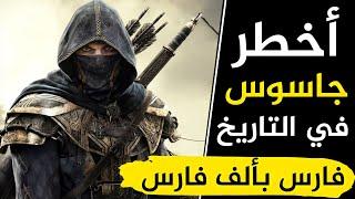 اختطف قائد الجيش وعاد به لجيش المسلمين في أشجع مغامرة في التاريخ فارس بألف فارس