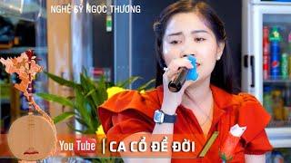 12 Câu Phụng Hoàng | Giọng Ca Dĩ Vãng NS Ngọc Thương hát Giỗ Tổ tại nhà NS Văn Cường