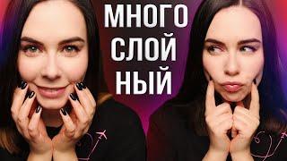 АСМР МНОГОСЛОЙНО НЕРАЗБОРЧИВО МУРАШИСТО  ASMR LAYERED TINGLES