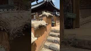 #공주한옥마을 #gongju #hanokvillage #koreatraditionalvillage