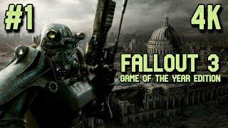 Fallout 3 ⦁ Часть 1