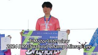 T-Motor Interview with 2024 DRA (Suzhou) Champion