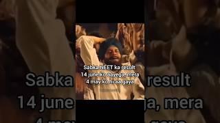 Mera Neet Ka Result 4 May Ko Hi Aa Gya #neet2025 #neetaspirants