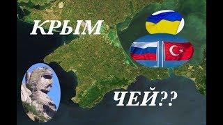    ЧЕЙ КРЫМ? АЛУШТИНСКАЯ ЛЕГЕНДА РАССКАЗ КРЫМСКОГО ТАТАРИНА