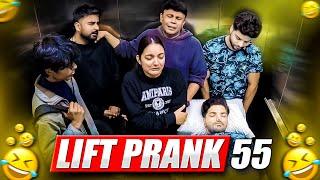 Lift Prank 55 | RJ Naved