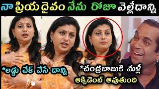 Rk Roja latest press meet trolls | Roja comments on thirupati laddu trolls Jagan Roja laddu trolls