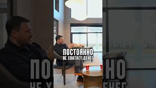Эмин Агаларов - Постоянно не хватает денег