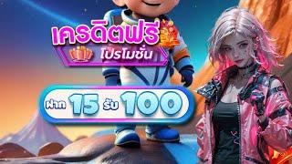 โปรสล็อต ทุนน้อย #ฝาก15รับ100 ล่าสุด สล็อต pg #ฝาก19รับ100 วอเลท ถอนไม่อั้น