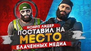 МАСШТАБНАЯ ВОЙНА ФИБОВ С ЛСПДШНИКАМИ НА СЕРВЕРЕ В GTA RP / MAJESTIC RP