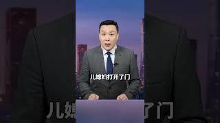 儿媳天天加班，婆婆发现之后，结果怒怼儿子#婆媳 #家庭 #婚姻
