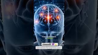 #наставник #осознанность #мудрость #spirituality #universe #вселенная #5d #energyhealing #вибрации