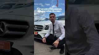Огромный выбор автомобилей с пробегом ждёт вас в Автобан Эксперт  Приезжайте в гости!