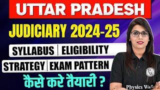 UP Judiciary Syllabus 2024-25 | Exam Pattern, Eligibility, Strategy | UP Judiciary Vacancy