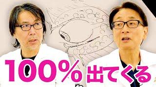 【完全版】目の下のたるみ整形「脱脂術」のリスクについて解説します