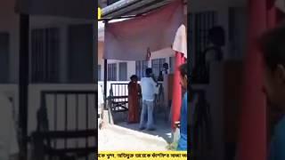 মামাকে খুন করার অভিযোগে ভাগ্নের ফাঁসির আদেশ দিয়েছেন আদালত #news #newstory #newvideo