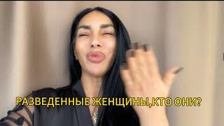 СИЛЬНЫЕ ЖЕНЩИНЫ ,КОТОРЫЕ НИЧЕГО НЕ БОЯТСЯ‼️