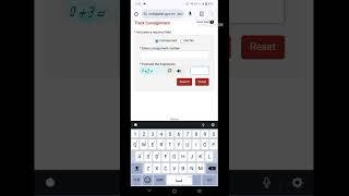 speed post tracking / speed post track kaise kore / track consignment / how to track speed post