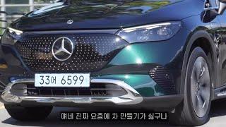 벤츠 망할수도... [EQE 350 SUV, 윤성로 시승기]