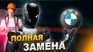 Экспансия роботов на заводе BMW, Взлом всех ИИ, Neuralink для киборгов и други новости