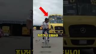 버스기사가 공포 체험? 멕시코의 미친 교육법 #멕시코 #버스