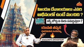 Dr. Jaya Prakash Narayana Interview | Why Hindu Temples Under Government Control ? | @themadangupta