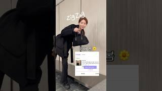 지그재그 직진배송 입어 봄  #지그재그 #지그재그하울 #haul #패션브이로그 #직장인룩 #가방추천 #미니백 #토트백 #하객룩 #결혼식 #zigzag #패션 #ootd