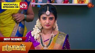 Marumagal - Best Scenes | 09 Aug 2024 | Tamil Serial | Sun TV